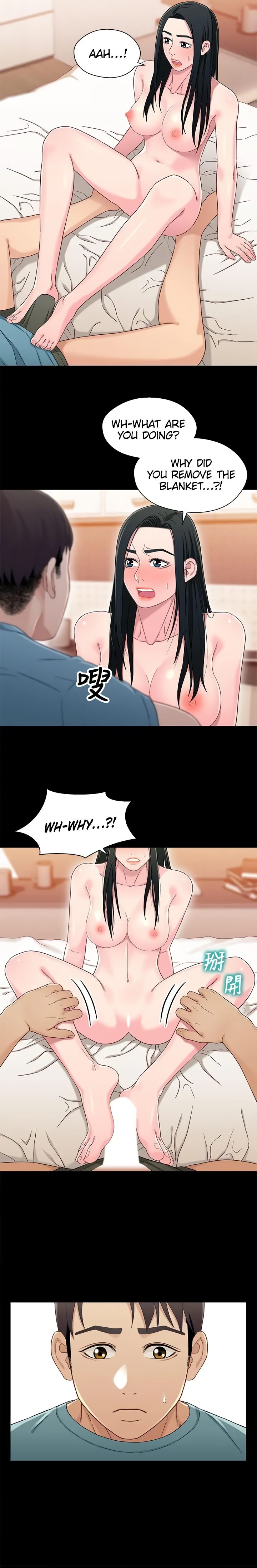 Siblings - Chapter 36 [photo 15] - MangaPorn