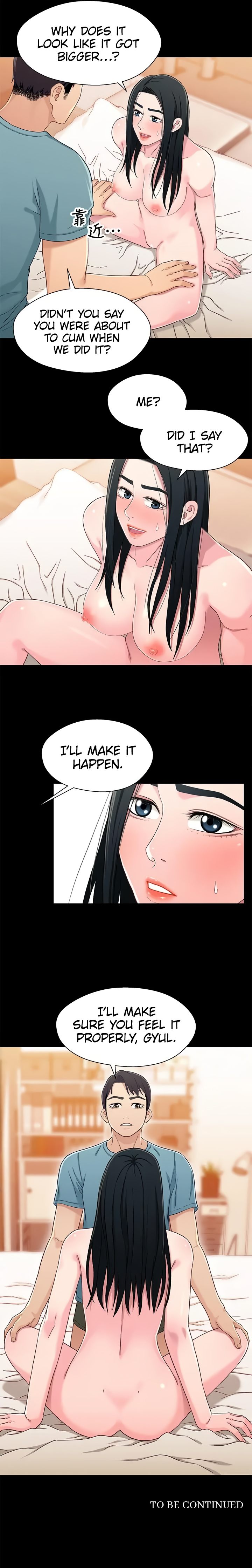Siblings - Chapter 36 [photo 16] - MangaPorn