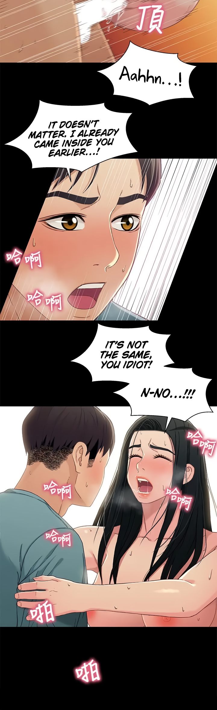 Siblings - Chapter 37 [photo 32] - MangaPorn