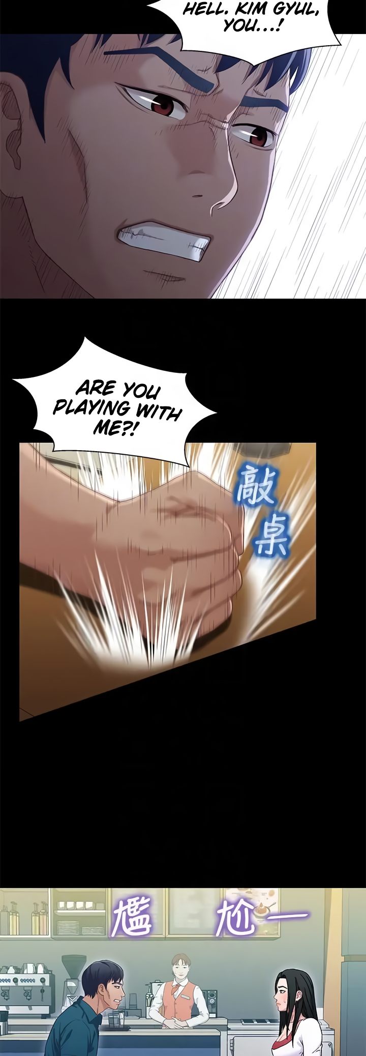 Siblings - Chapter 38 [photo 13] - MangaPorn