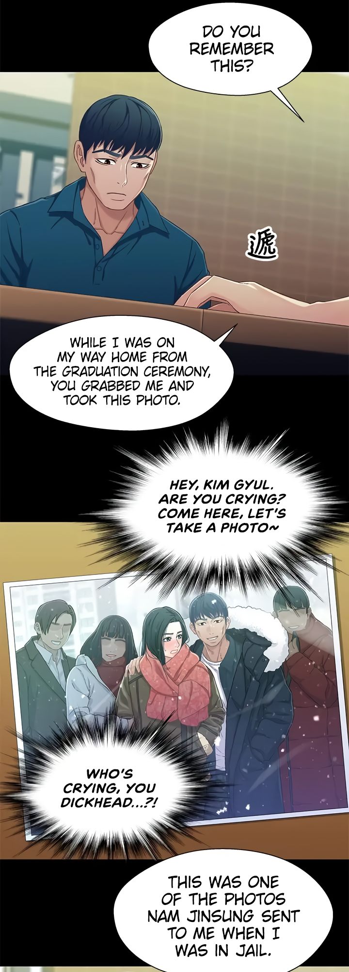 Siblings - Chapter 38 [photo 17] - MangaPorn
