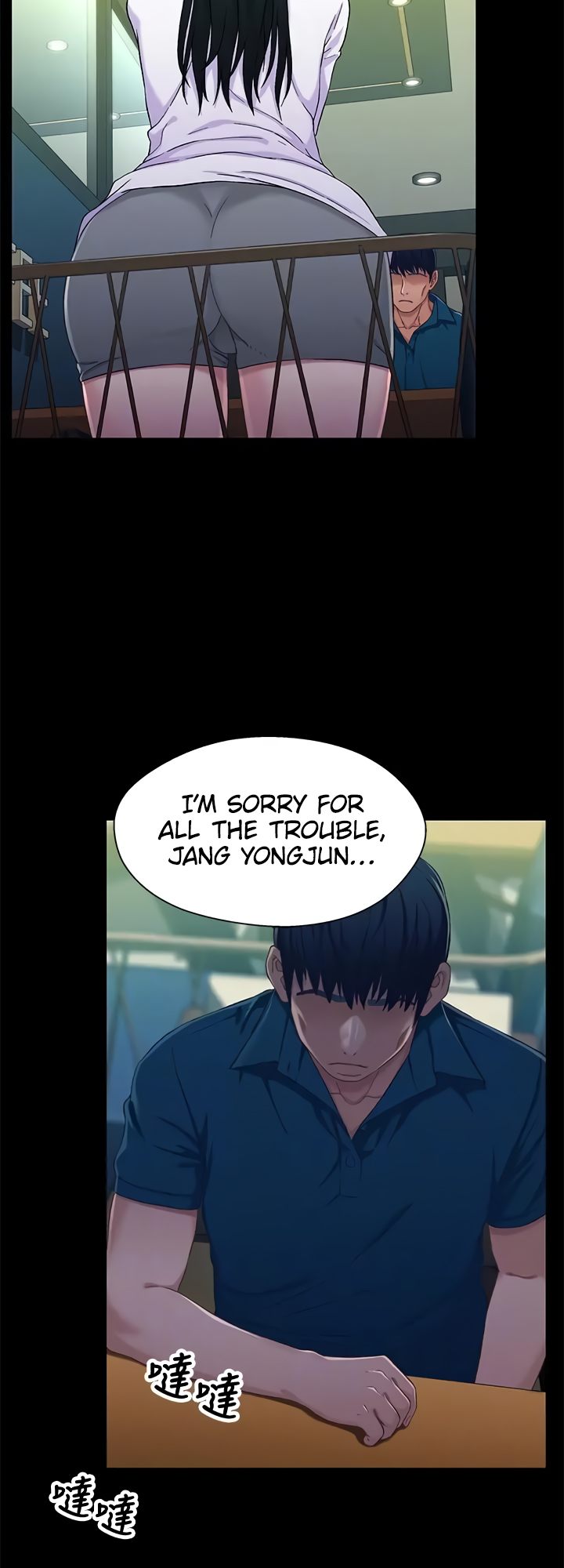 Siblings - Chapter 38 [photo 22] - MangaPorn