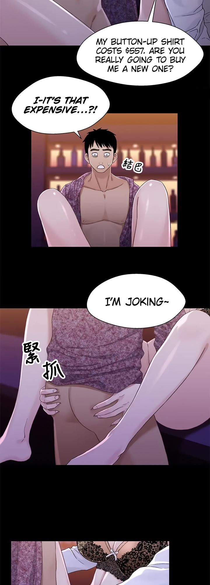 Siblings - Chapter 38 [photo 25] - MangaPorn