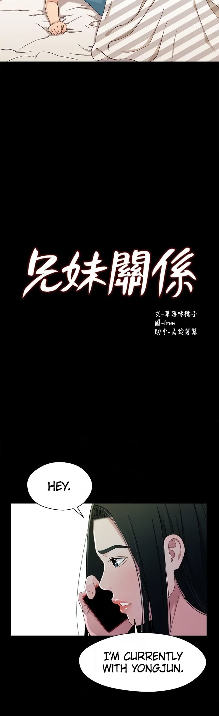 Siblings - Chapter 38 [photo 6] - MangaPorn