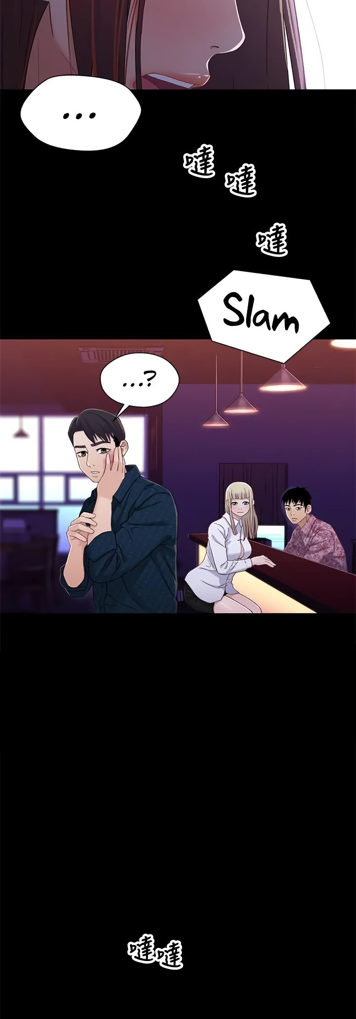 Siblings - Chapter 39 [photo 18] - MangaPorn