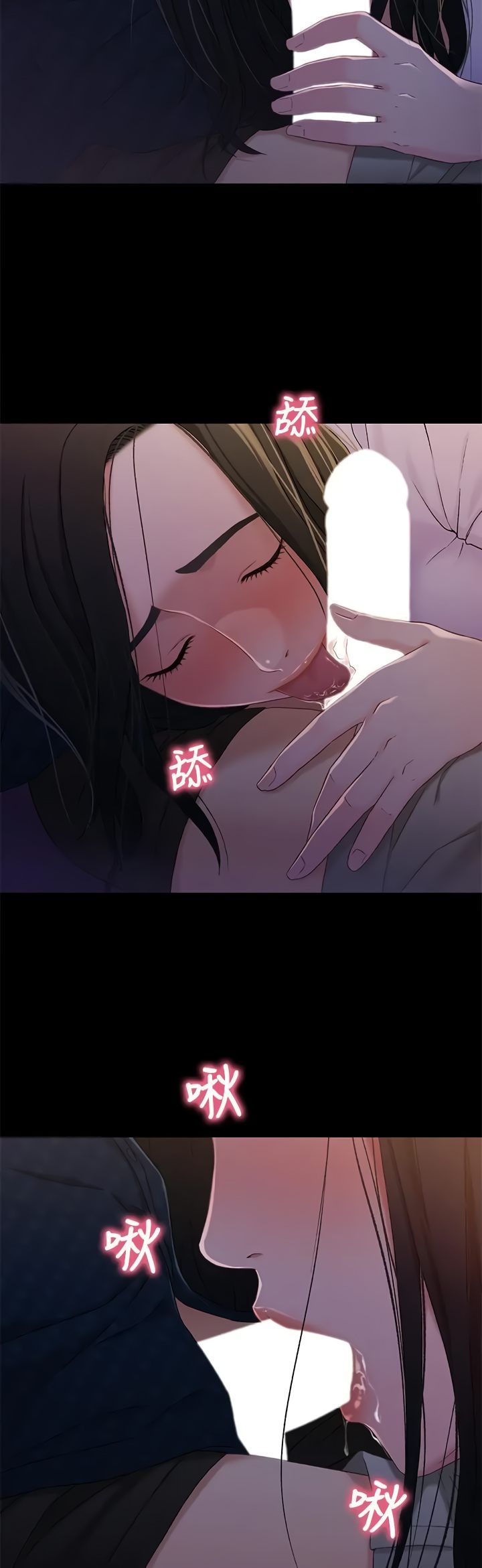 Siblings - Chapter 39 [photo 30] - MangaPorn