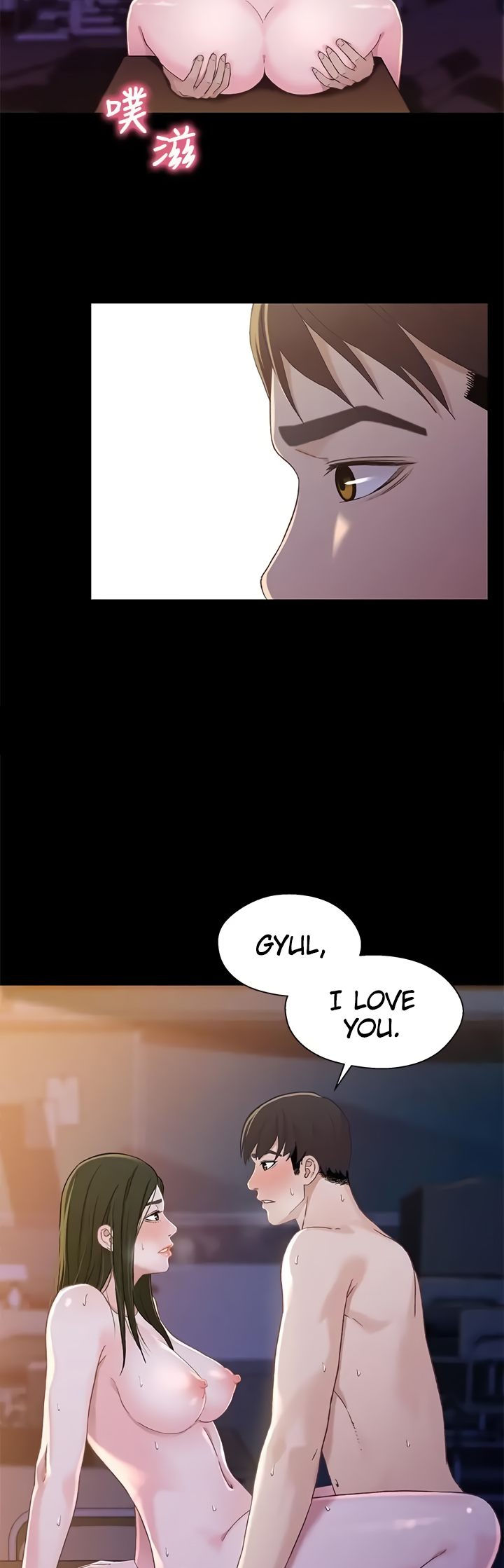 Siblings - Chapter 40 [photo 24] - MangaPorn