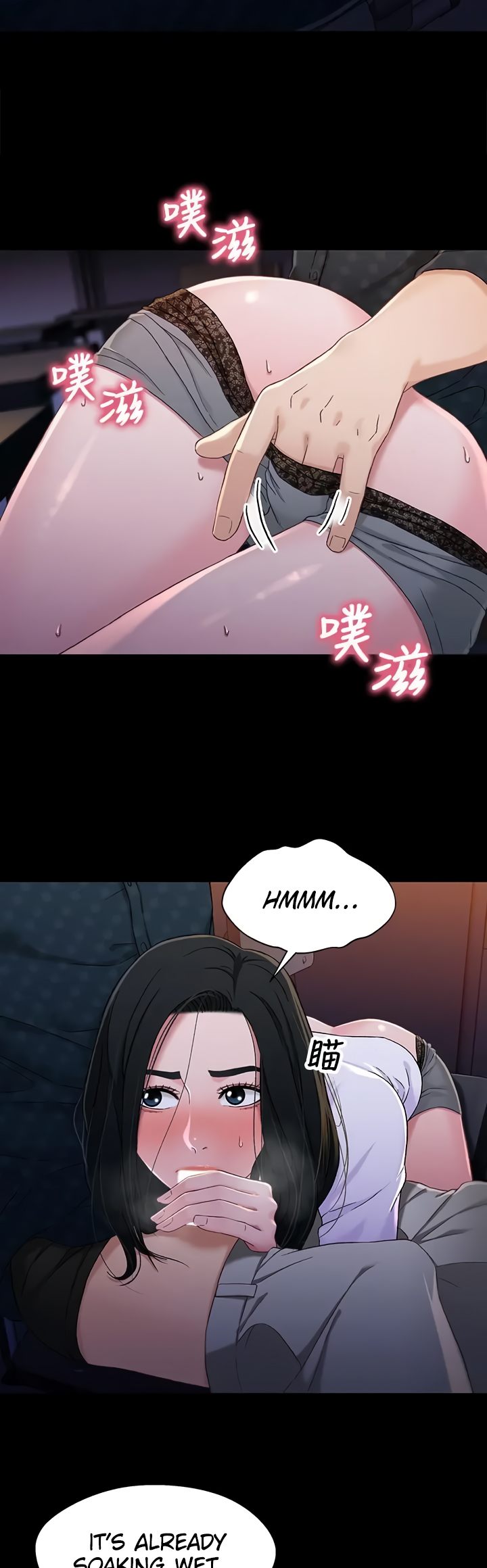 Siblings - Chapter 40 [photo 3] - MangaPorn