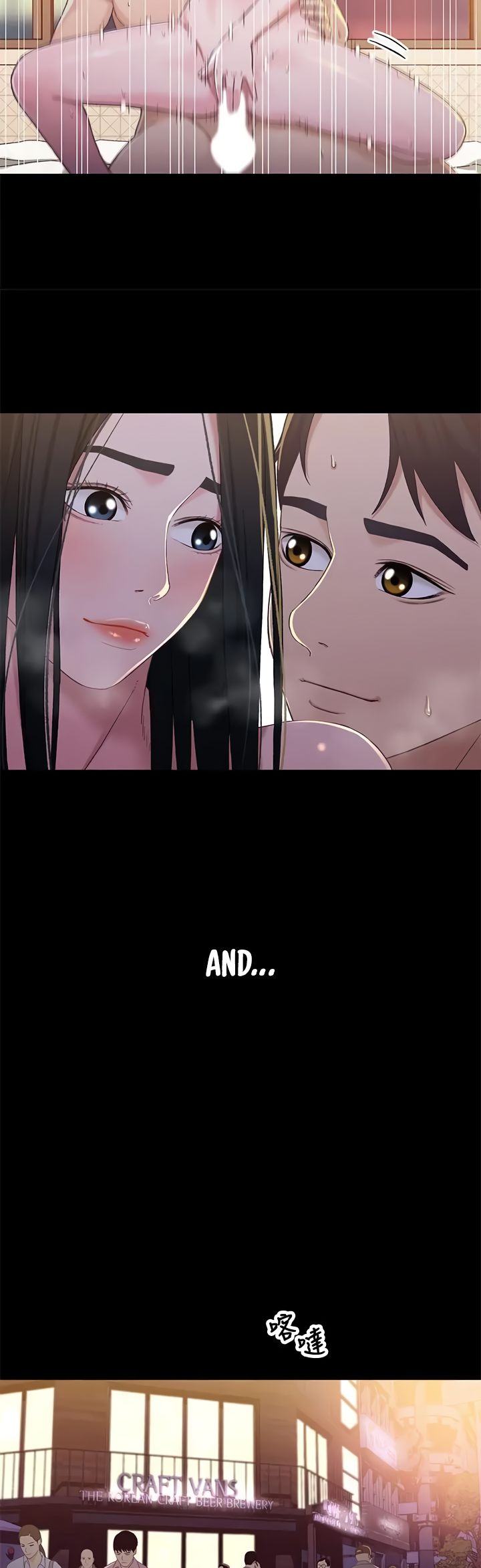 Siblings - Chapter 40 [photo 30] - MangaPorn
