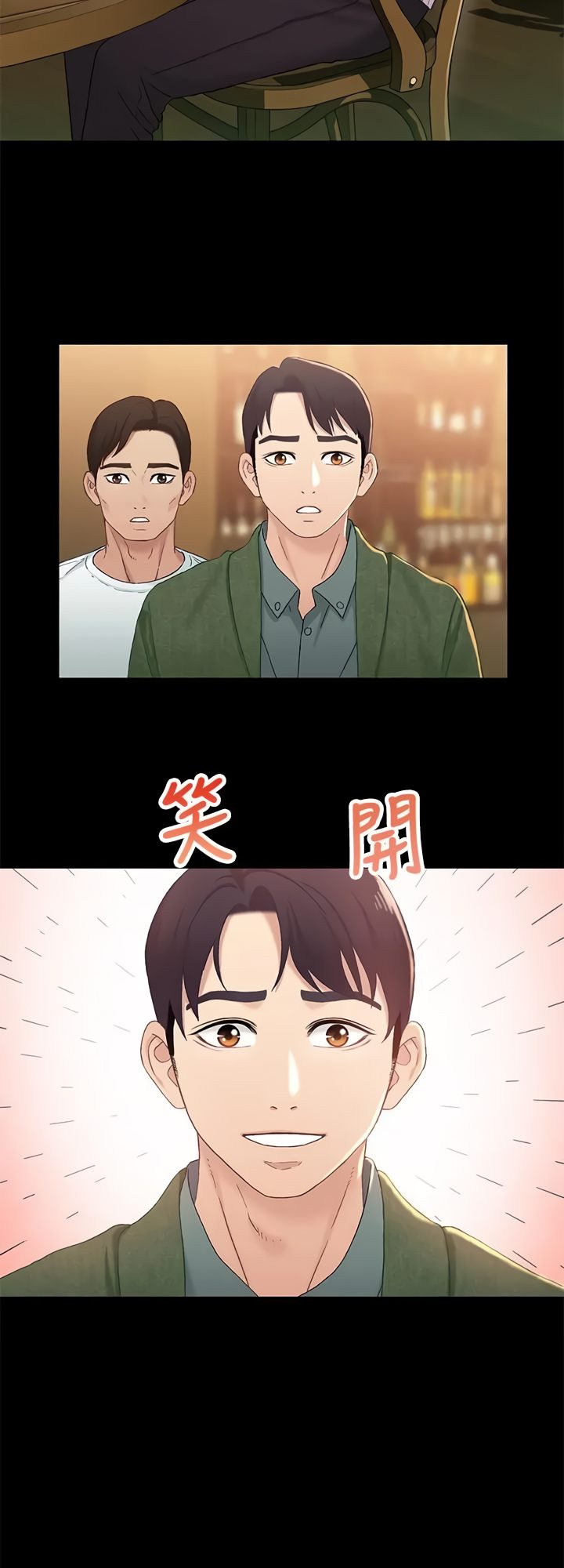 Siblings - Chapter 40 [photo 37] - MangaPorn