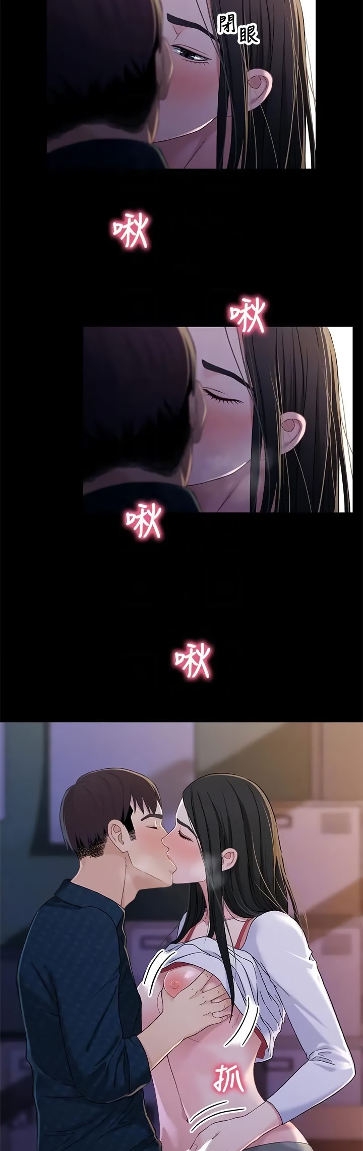 Siblings - Chapter 40 [photo 8] - MangaPorn