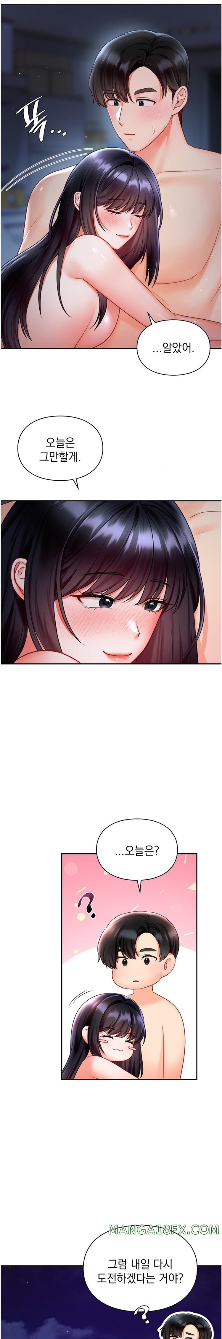 The Kid Is Obsessed With Me Raw - Chapter 18 [photo 10] - MangaPorn