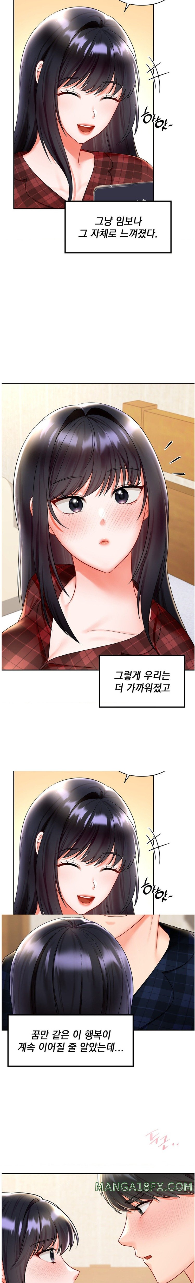 The Kid Is Obsessed With Me Raw - Chapter 18 [photo 21] - MangaPorn