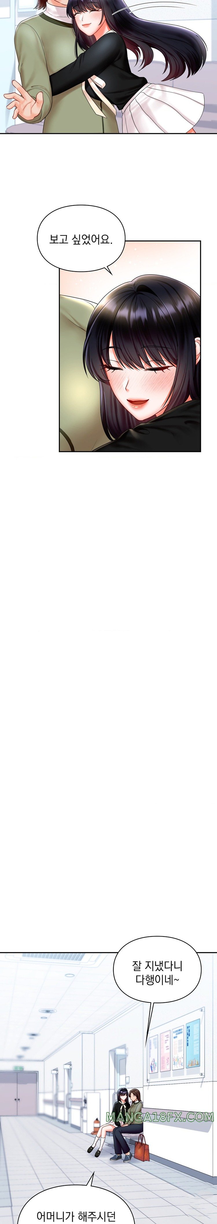 The Kid Is Obsessed With Me Raw - Chapter 19 [photo 10] - MangaPorn