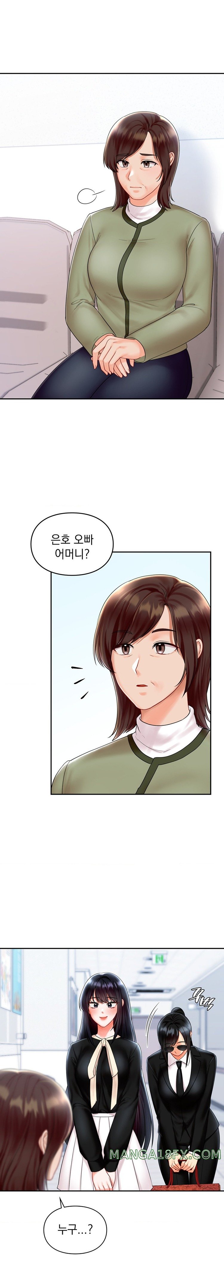 The Kid Is Obsessed With Me Raw - Chapter 19 [photo 7] - MangaPorn