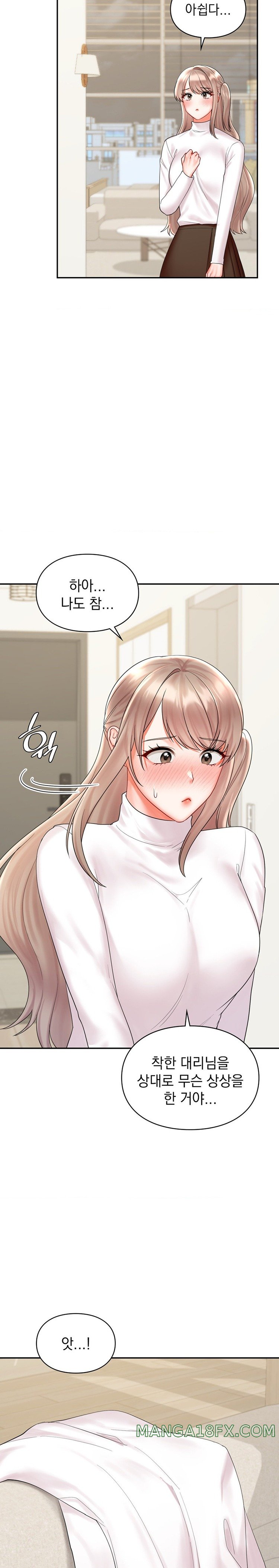 The Kid Is Obsessed With Me Raw - Chapter 20 [photo 14] - MangaPorn