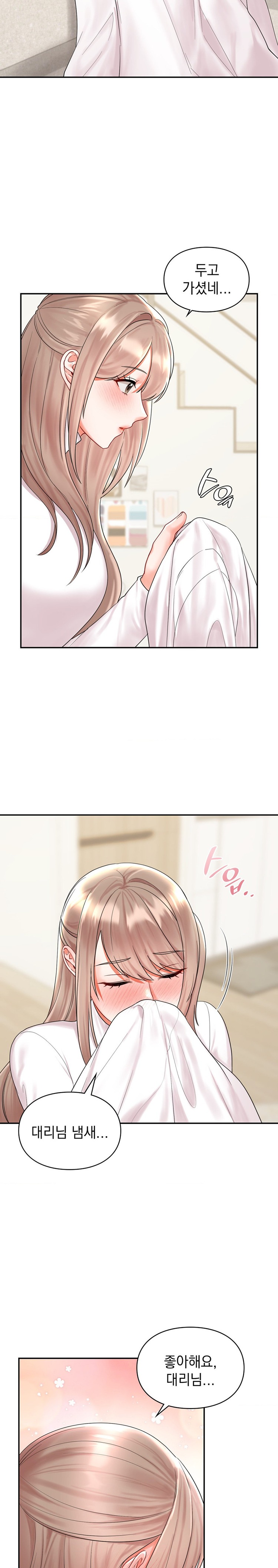 The Kid Is Obsessed With Me Raw - Chapter 20 [photo 15] - MangaPorn