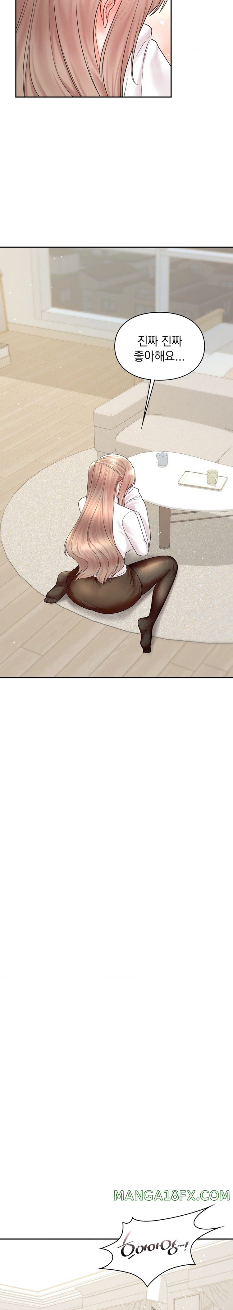 The Kid Is Obsessed With Me Raw - Chapter 20 [photo 16] - MangaPorn