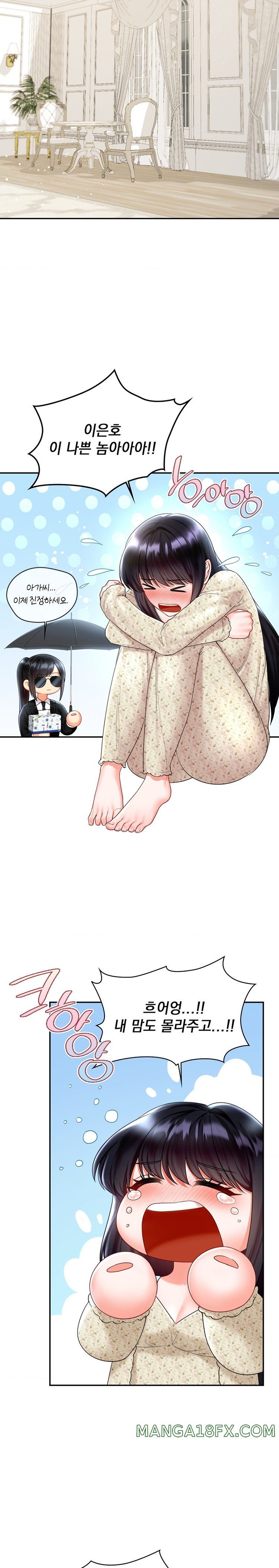 The Kid Is Obsessed With Me Raw - Chapter 20 [photo 17] - MangaPorn