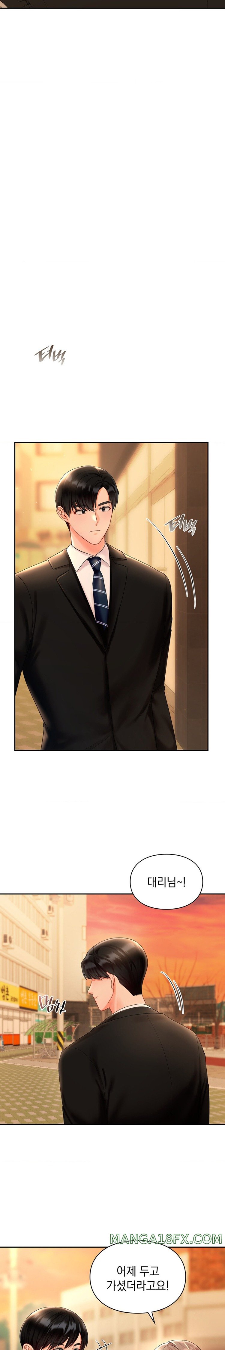 The Kid Is Obsessed With Me Raw - Chapter 20 [photo 22] - MangaPorn