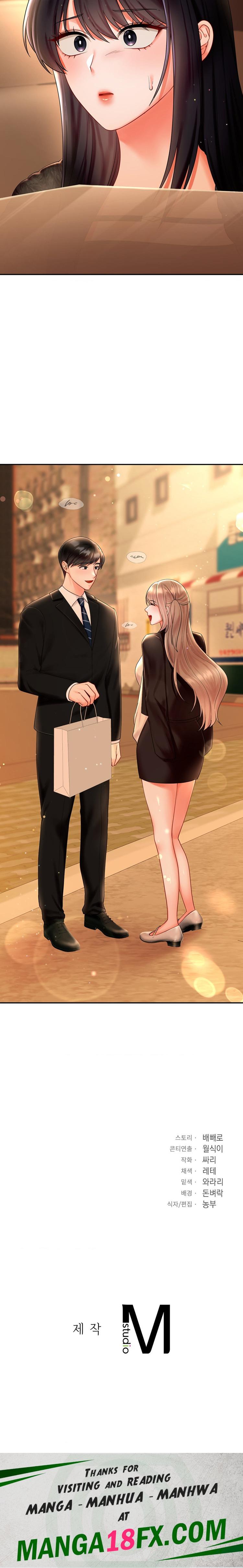 The Kid Is Obsessed With Me Raw - Chapter 20 [photo 24] - MangaPorn