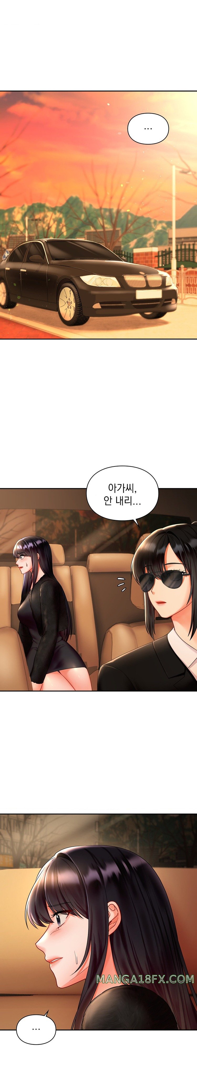 The Kid Is Obsessed With Me Raw - Chapter 21 [photo 1] - MangaPorn