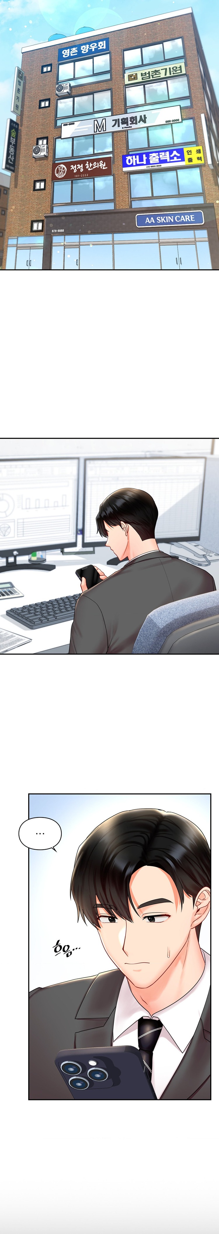 The Kid Is Obsessed With Me Raw - Chapter 21 [photo 12] - MangaPorn