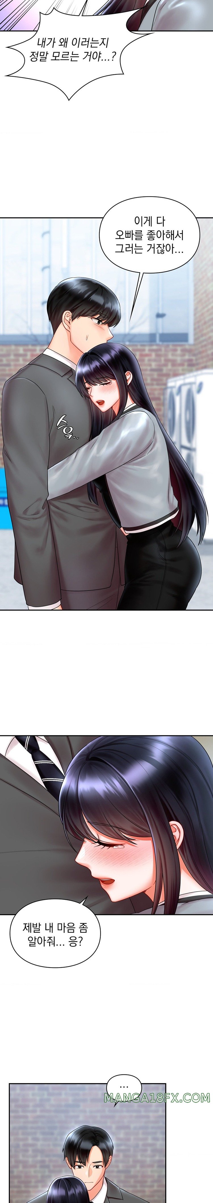 The Kid Is Obsessed With Me Raw - Chapter 21 [photo 24] - MangaPorn