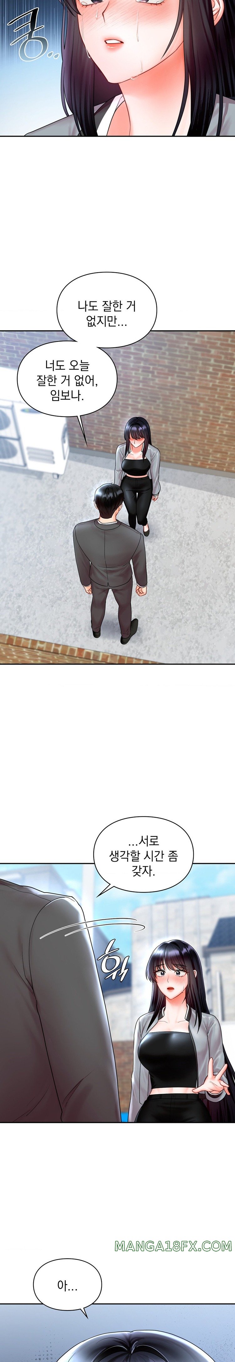 The Kid Is Obsessed With Me Raw - Chapter 21 [photo 26] - MangaPorn