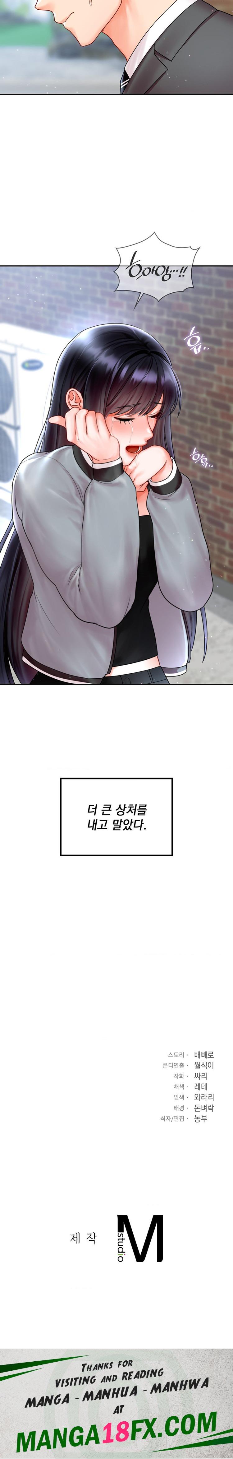 The Kid Is Obsessed With Me Raw - Chapter 21 [photo 28] - MangaPorn