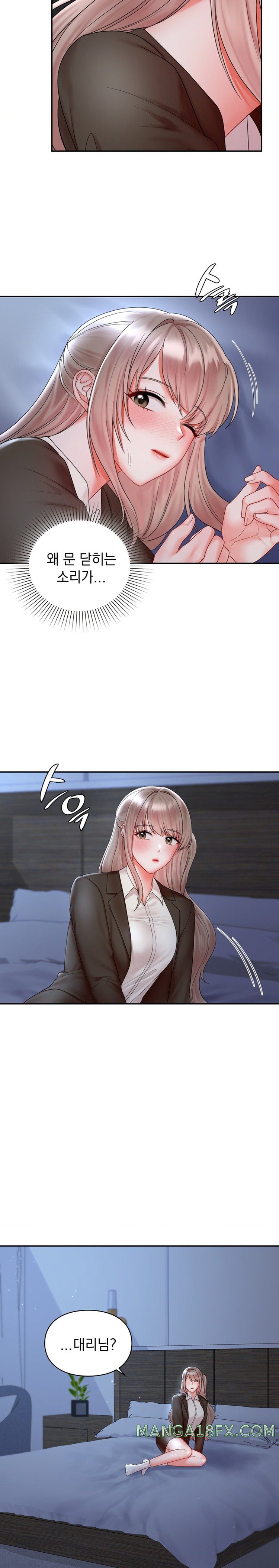 The Kid Is Obsessed With Me Raw - Chapter 22 [photo 12] - MangaPorn