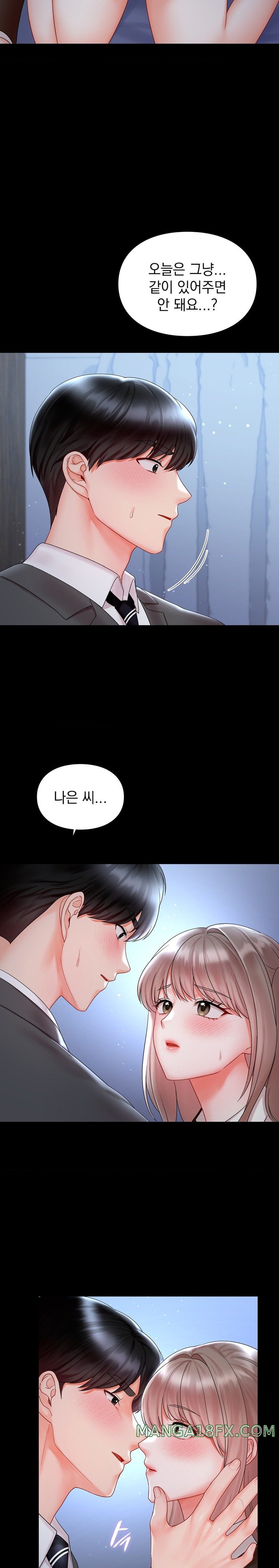 The Kid Is Obsessed With Me Raw - Chapter 22 [photo 16] - MangaPorn