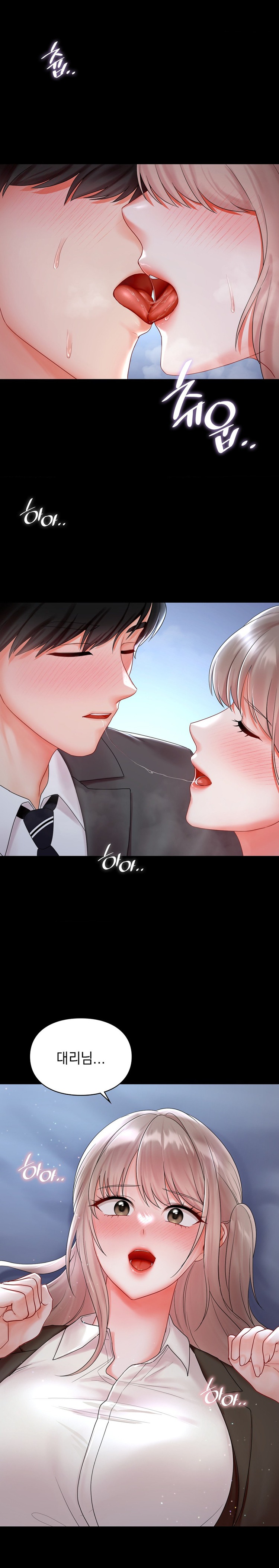 The Kid Is Obsessed With Me Raw - Chapter 22 [photo 18] - MangaPorn