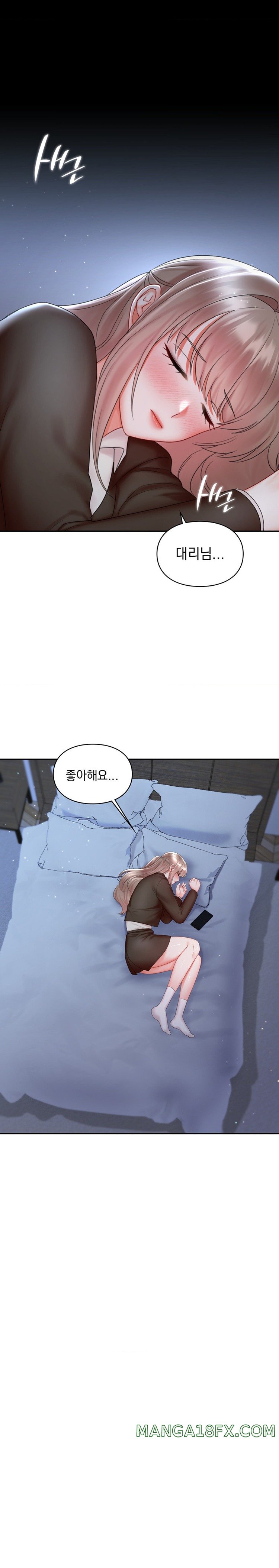 The Kid Is Obsessed With Me Raw - Chapter 22 [photo 19] - MangaPorn