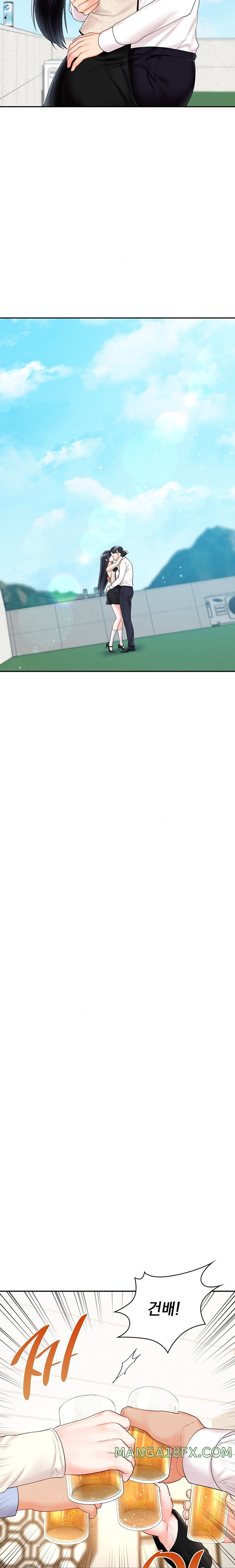 The Kid Is Obsessed With Me Raw - Chapter 23 [photo 14] - MangaPorn