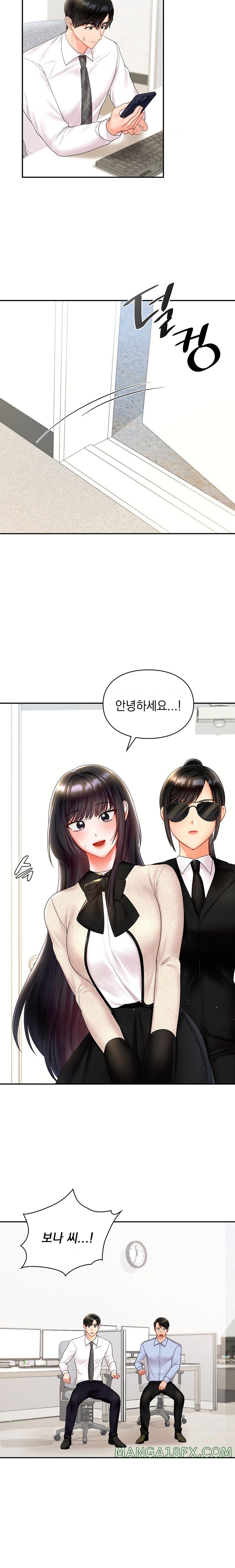 The Kid Is Obsessed With Me Raw - Chapter 23 [photo 5] - MangaPorn