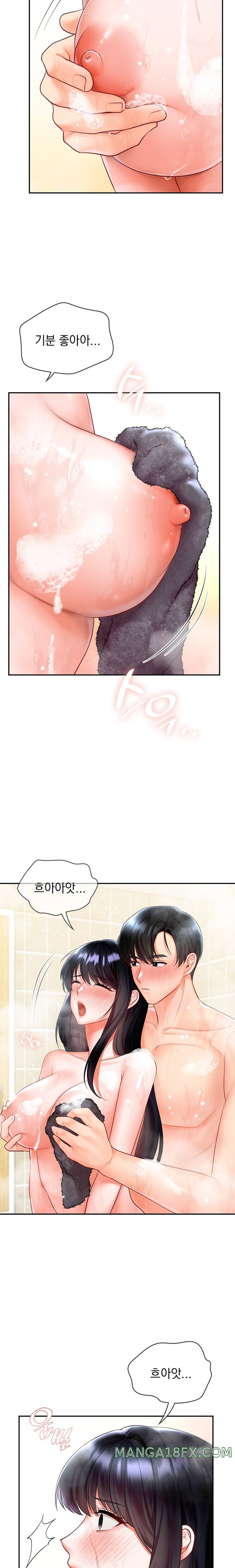 The Kid Is Obsessed With Me Raw - Chapter 24 [photo 10] - MangaPorn