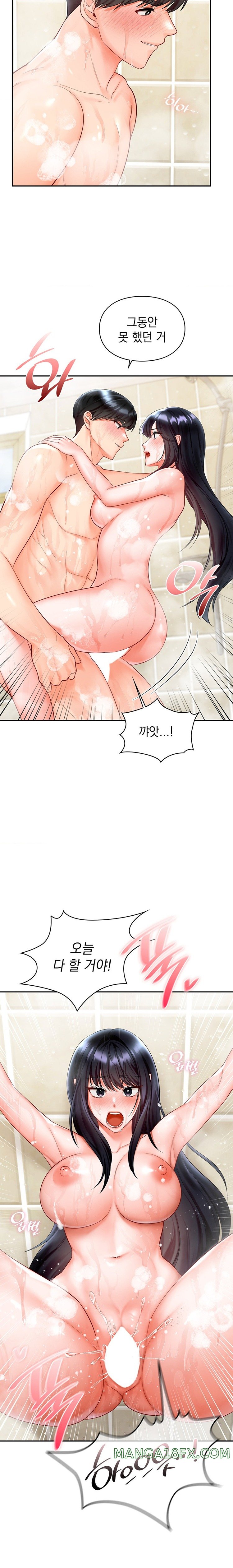 The Kid Is Obsessed With Me Raw - Chapter 24 [photo 19] - MangaPorn