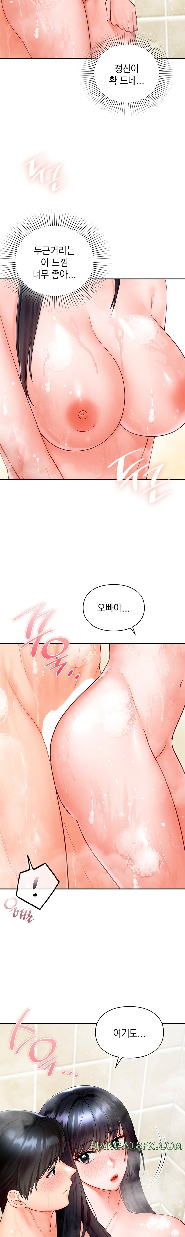 The Kid Is Obsessed With Me Raw - Chapter 24 [photo 8] - MangaPorn