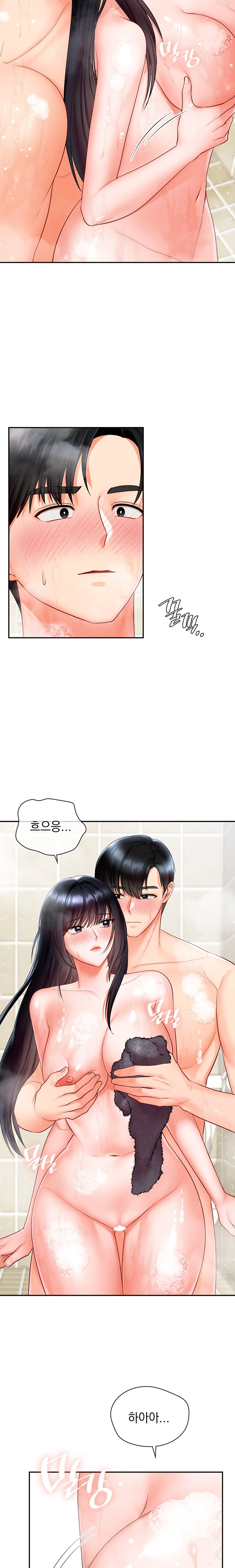 The Kid Is Obsessed With Me Raw - Chapter 24 [photo 9] - MangaPorn