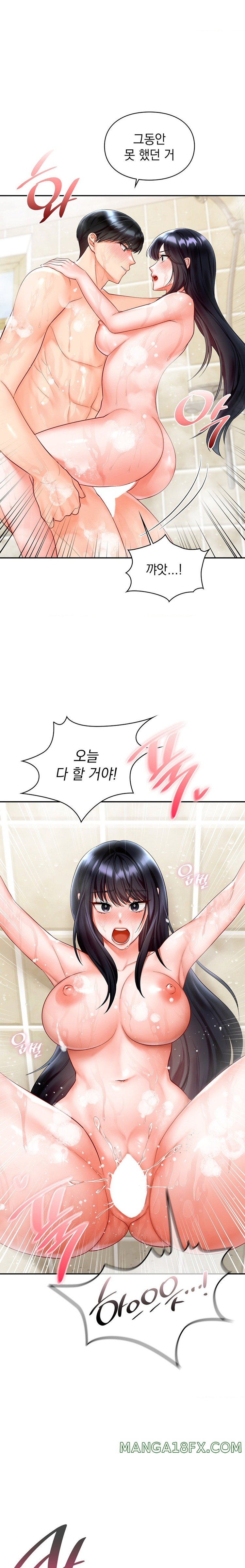 The Kid Is Obsessed With Me Raw - Chapter 25 [photo 1] - MangaPorn