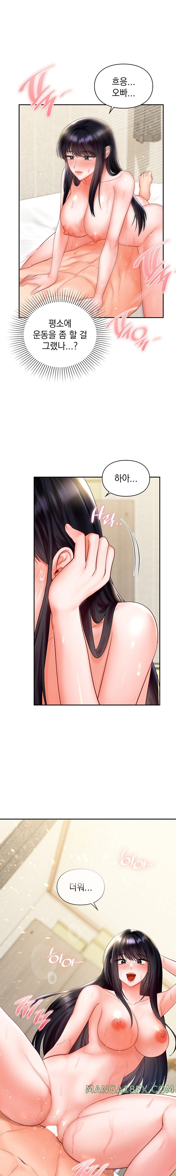 The Kid Is Obsessed With Me Raw - Chapter 25 [photo 10] - MangaPorn