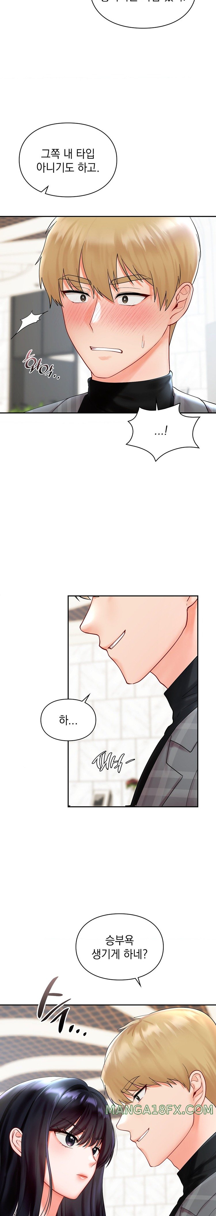 The Kid Is Obsessed With Me Raw - Chapter 26 [photo 13] - MangaPorn