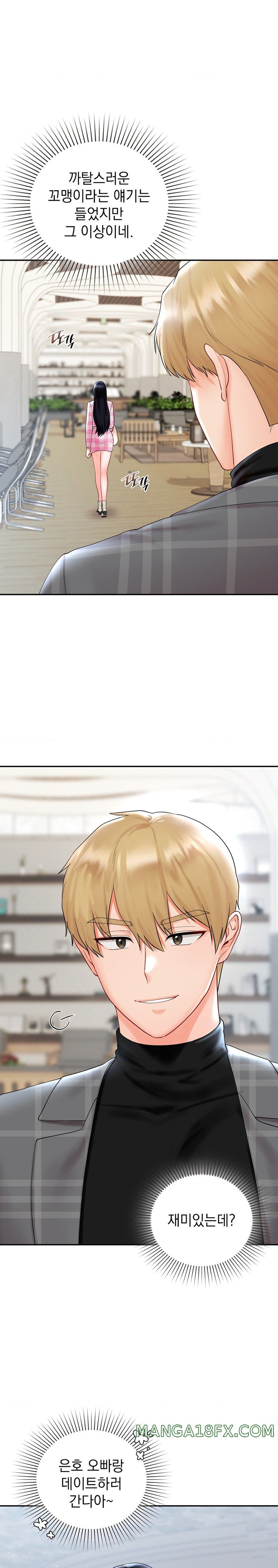 The Kid Is Obsessed With Me Raw - Chapter 26 [photo 15] - MangaPorn