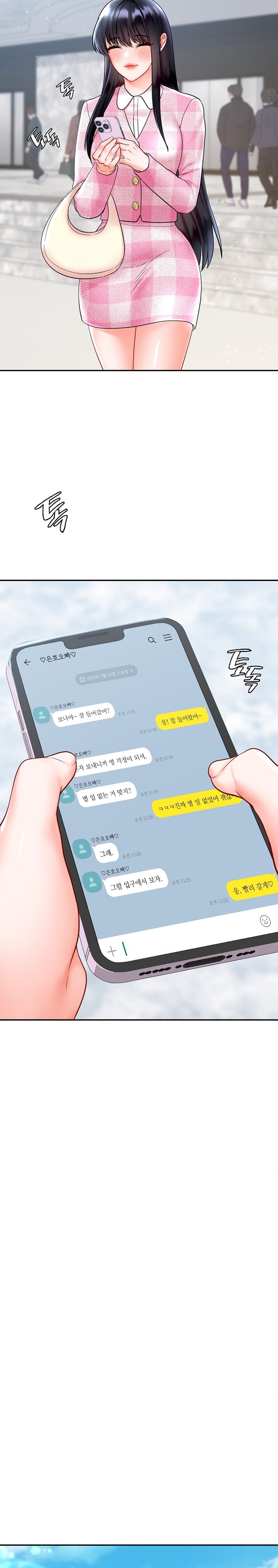 The Kid Is Obsessed With Me Raw - Chapter 26 [photo 16] - MangaPorn