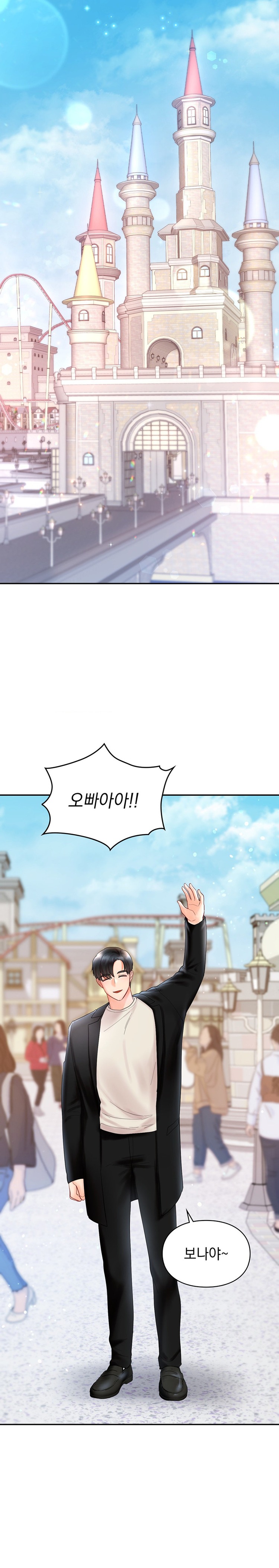 The Kid Is Obsessed With Me Raw - Chapter 26 [photo 17] - MangaPorn