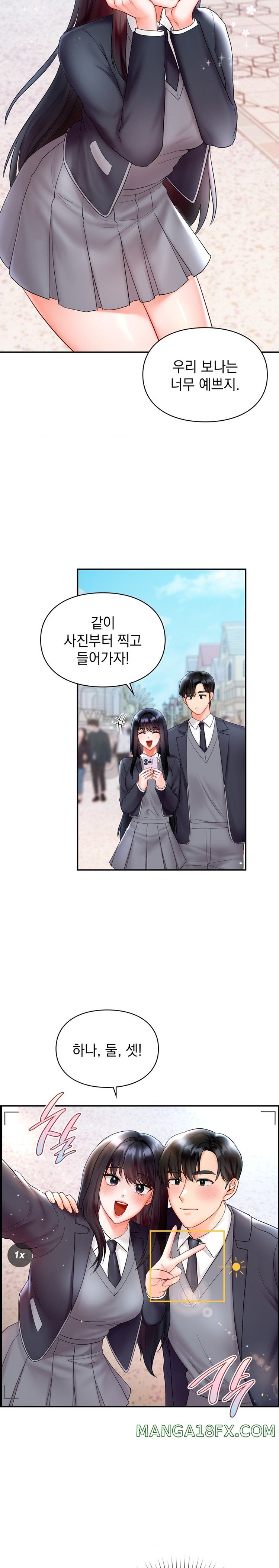 The Kid Is Obsessed With Me Raw - Chapter 26 [photo 21] - MangaPorn