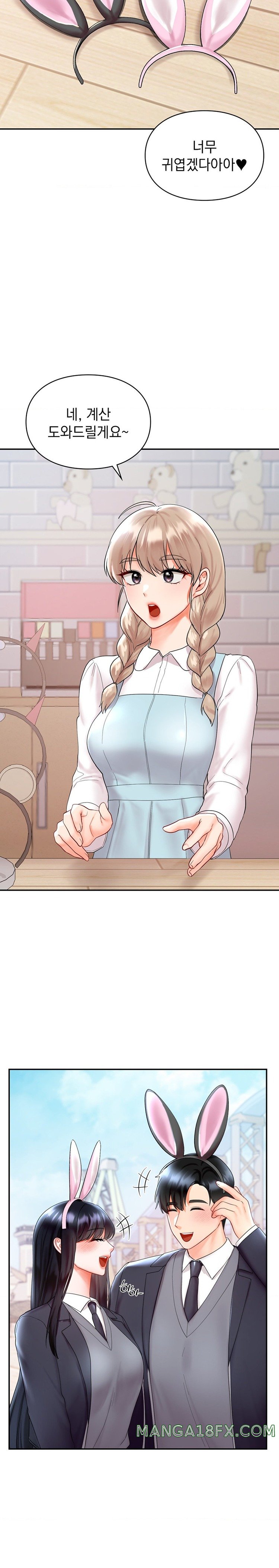 The Kid Is Obsessed With Me Raw - Chapter 26 [photo 23] - MangaPorn