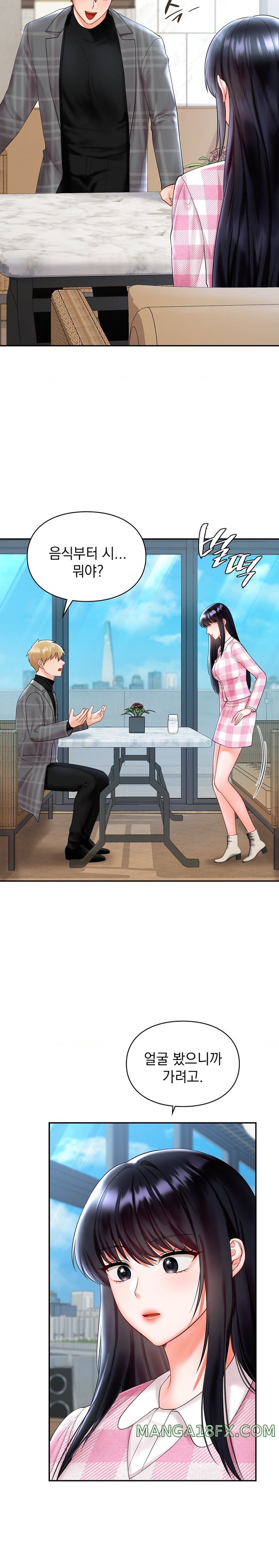 The Kid Is Obsessed With Me Raw - Chapter 26 [photo 9] - MangaPorn