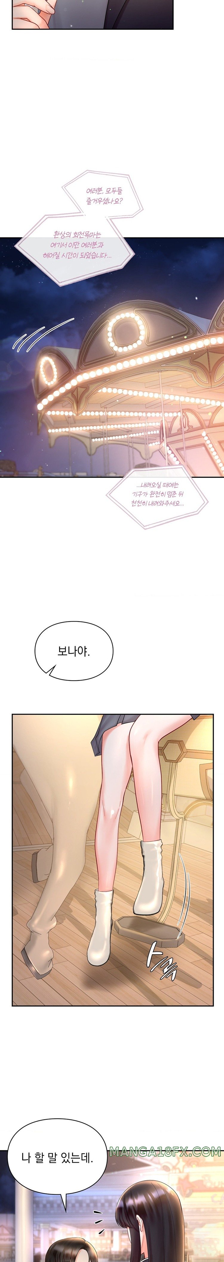 The Kid Is Obsessed With Me Raw - Chapter 27 [photo 15] - MangaPorn